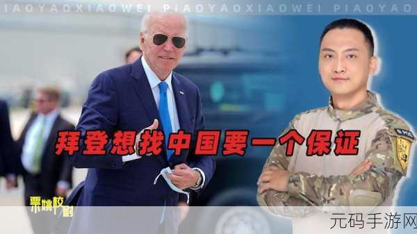78m威久国际2023最新消息:1. 威久国际2023年新战略布局全面解析