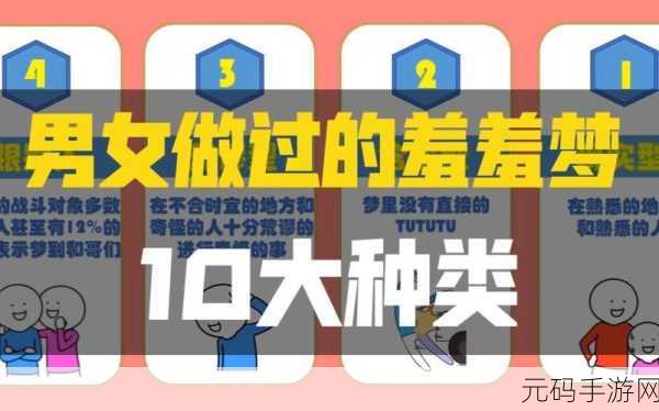 羞羞网站入囗：当然可以，以下是一些基于羞羞网站内容的标题建议，每个都不少于10个字：