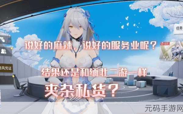 尘白禁区,常驻五星角色巅峰对决,谁能称王?