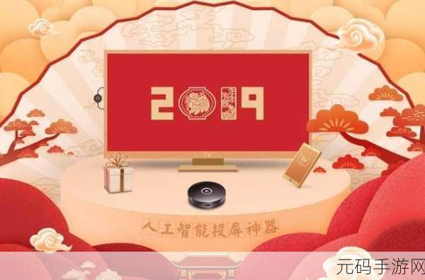 铜铜铜好多水投屏:1. 铜铜铜,好水流转,投屏新体验