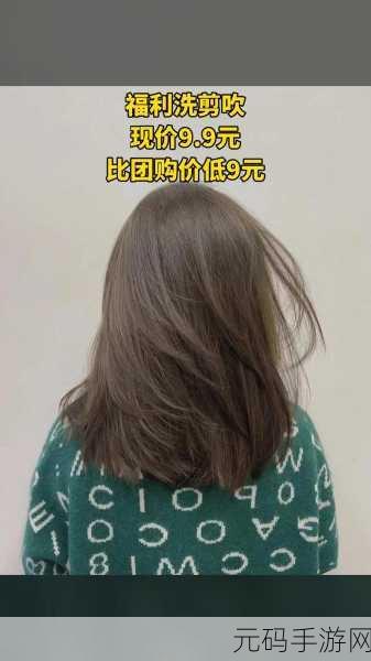 莉比小公主时尚沙龙1.1.5版本来袭,美发模拟新体验等你来探索