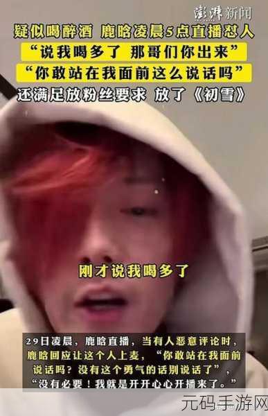 吃瓜曝光 黑粉吃瓜：1. 黑粉曝光内幕，引发吃瓜群众热议