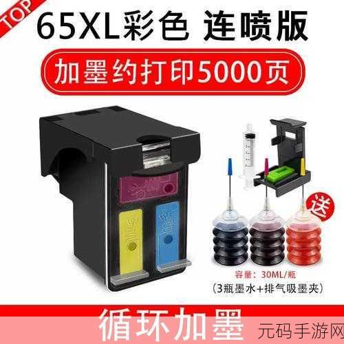 DeskJet3777色带:1.DeskJet 3777:便捷打印的最佳选择