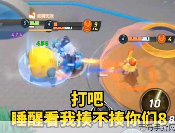 宝可梦大集结国际服震撼上线,多人在线战斗竞技新体验