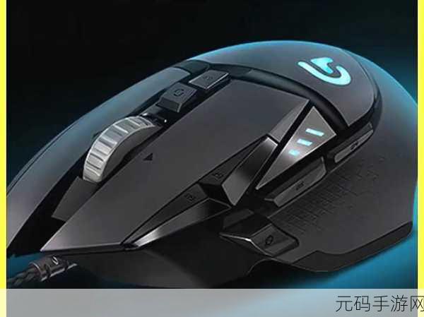 罗技G602鼠标:1. "探索罗技G602鼠标的无限游戏潜能