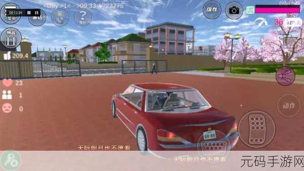 手游资讯，重建校园模拟器最新版震撼发布，解压破坏乐趣无限