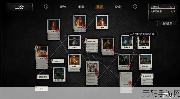沉默沼泽，一款侧重文字剧情的推理解谜游戏深度解析