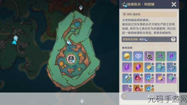 原神,五绿洲的孑遗锚点开启秘籍大揭秘