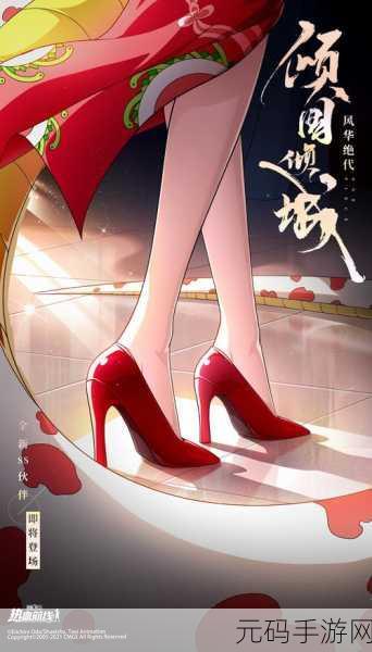 航海王热血航线,下一个 SS 角色神秘降临,你准备好了吗?