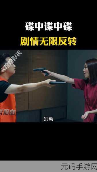 96533电视影片免费观看:1. 96533电视影片免费观看,畅享无限影视乐趣