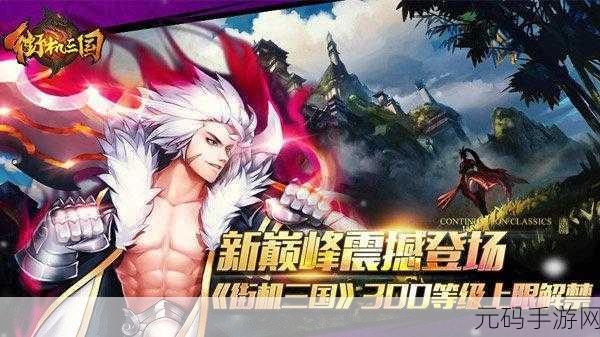 菲利刹车记中文版震撼发布,竞速类手游新标杆