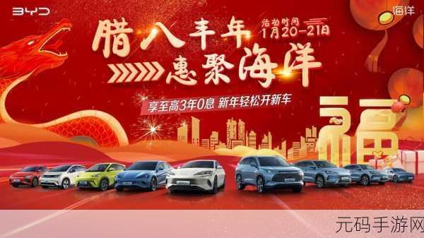 丰年经继拇中文4优惠活动:1. 丰年经继拇中文4重磅优惠活动火热来袭