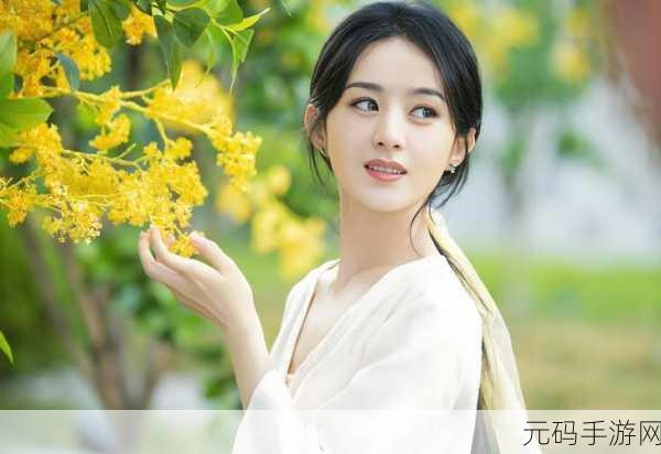 反差婊吃瓜黑料20:1. 反差婊背后的黑料真相大揭秘