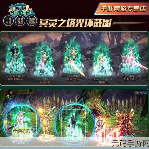 DNF 欣动青春称号深度解析,外观与属性全揭秘