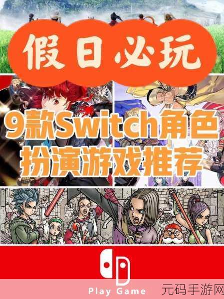 聚敛无厌,一款像素风格角色扮演游戏的深度解析与最新资讯