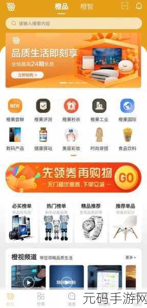 精产国品一二三产品:1. 精产国品一二三:探索品质生活的新选择