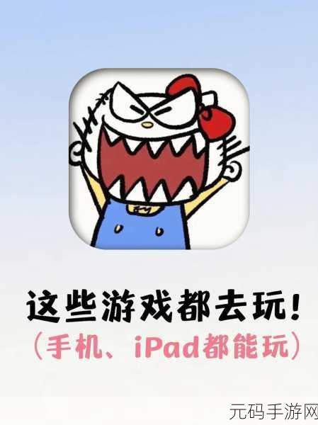 巨时游戏震撼发布,休闲冒险新体验,闯关乐趣无极限!