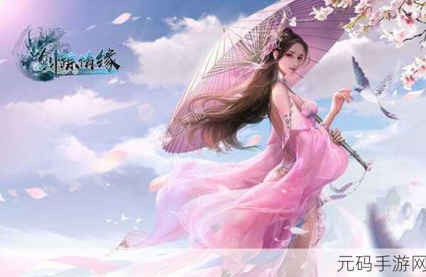 唯美仙侠新体验,时空情缘——聊斋故事改编手游震撼发布