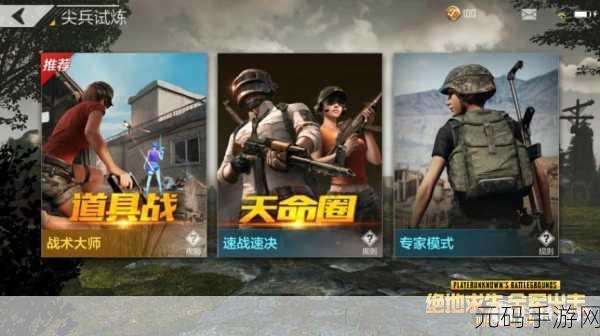 根据改变求生手游新版本震撼发布,生存挑战再升级
