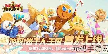 4399在线观看:1. 4399在线游戏:畅享无尽的乐趣与挑战