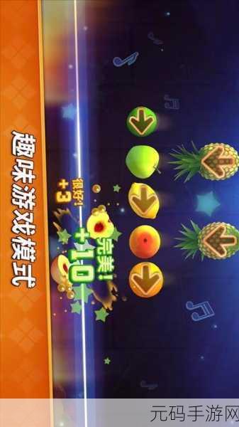 开心消消乐正版更新大揭秘,趣味消除新体验等你来探索