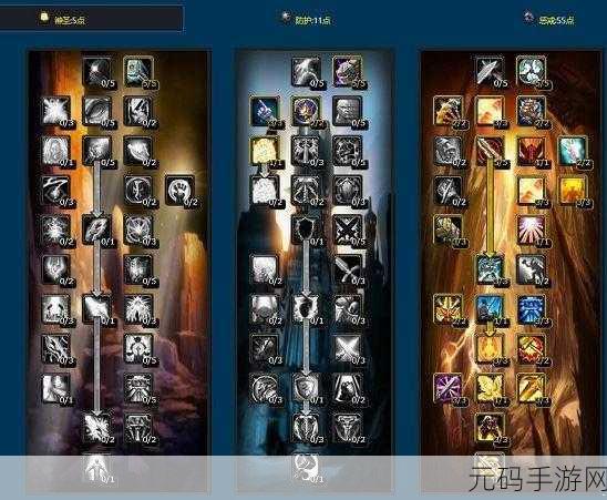 wlk怀旧服惩戒骑天赋雕文:怀旧服惩戒骑天赋与雕文攻略全解析