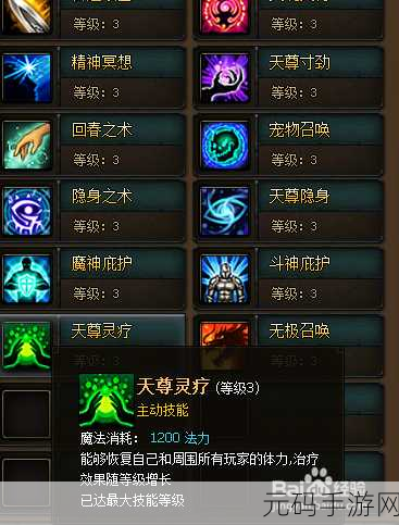 揭秘神将屠龙，最强职业抉择指南