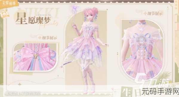 无限暖暖，五星四星套装分数大揭秘