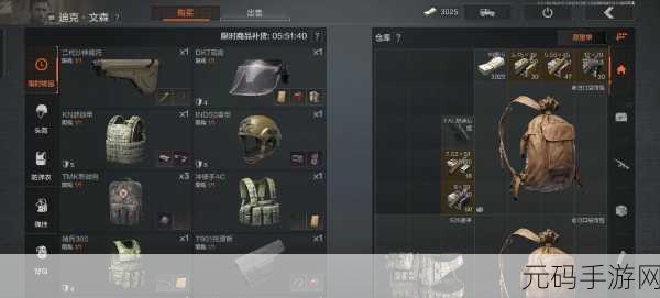 暗区突围,三级甲的最佳抉择指南