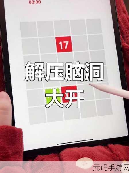 苗条男人2,超越恐惧震撼发布——冒险解谜新体验,挑战你的心理极限