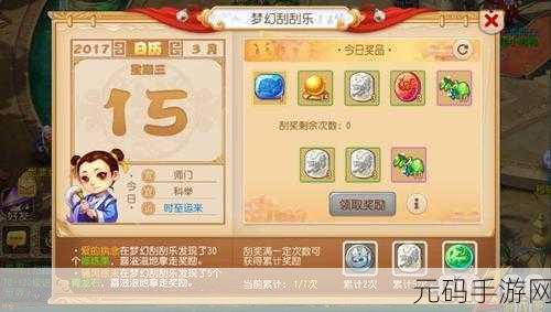 托卡生活医院手游新版本盛大发布,打造你的梦幻医疗帝国