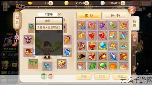 托卡生活医院手游新版本盛大发布,打造你的梦幻医疗帝国