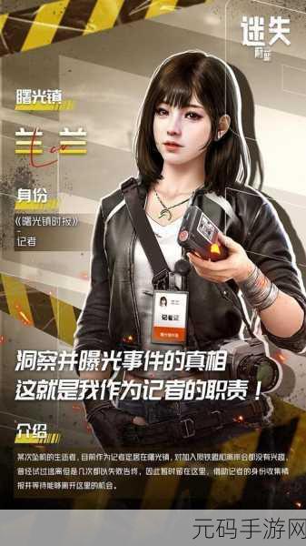 迷失蔚蓝手机中文最新版震撼发布,荒岛生存挑战再升级