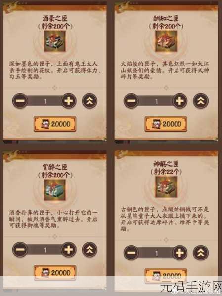 阴阳师神醉绮宴版本活动全解析,惊喜不断等你来