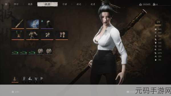 黑神话悟空四妹不穿裸照:1. "黑神话悟空四妹的魅力与风采