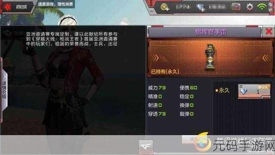 盾牌大战Battle Flip Shot手游复刻版即将上线,重温经典街机时光
