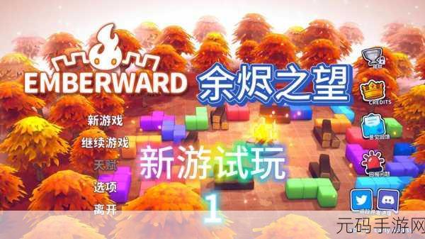 神奇英雄游戏震撼发布,节奏明快的策略肉鸽射击塔防新体验