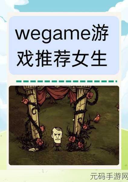 黄油游戏网站sstmmoesstmmoe:当然可以!以下是一些拓展出的标题建议: