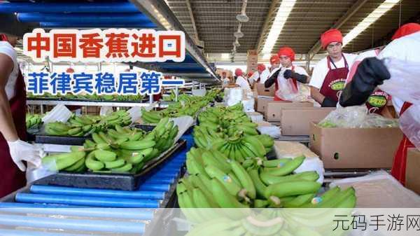 丰乳香蕉视频APP:1. "探索丰乳香蕉视频:无限精彩尽在掌握