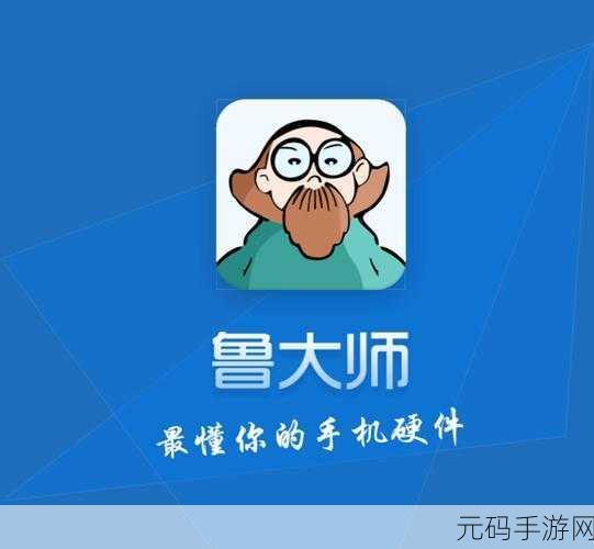 鲁大师影院最新电影:当然可以,以下是一些基于鲁大师影院最新电影的创意标题建议: