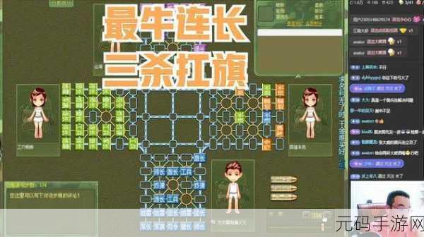 棋游四国军棋手游预约下载开启,策略与竞技并存的军旗盛宴
