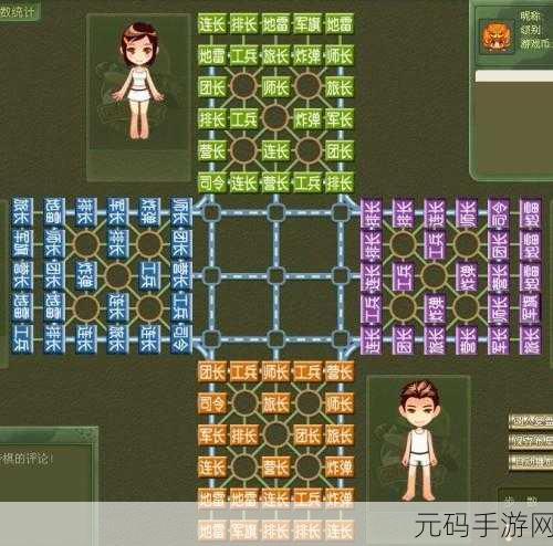 棋游四国军棋手游预约下载开启,策略与竞技并存的军旗盛宴