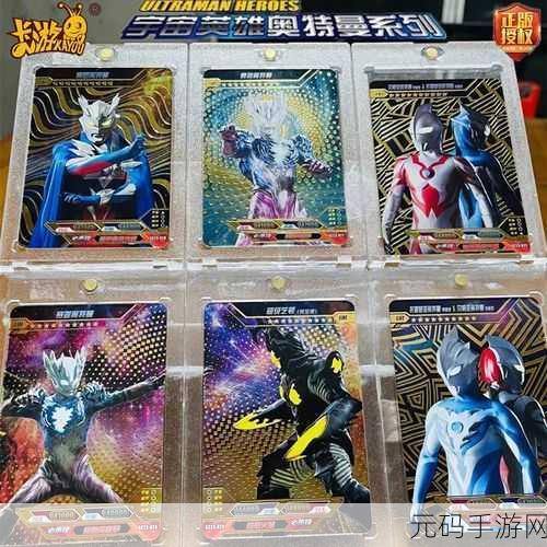 日欧精品卡2卡3卡4卡:1. 日欧精品卡:探索独特文化与风味之旅