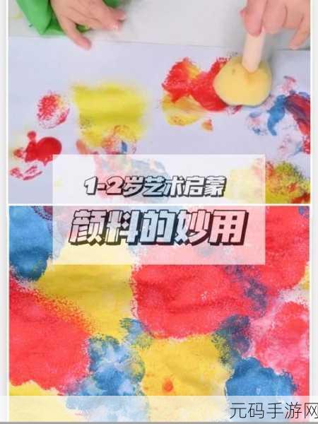 色一匹二区三区四区:1. 色彩搭配的艺术:探索四个区域的魅力