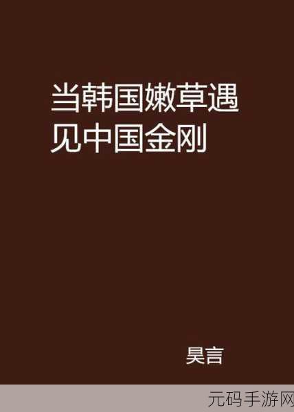 嫩草影视传媒公司:好的,以下是关于嫩草影视传媒公司的新标题建议: