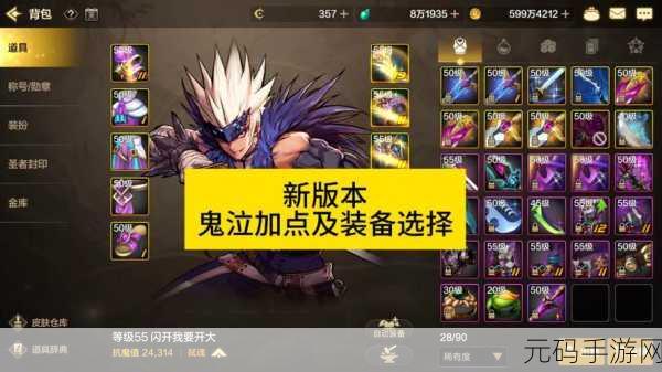 DNF手游0.8.6101.0.2.0版本震撼更新,格斗激情再度升级