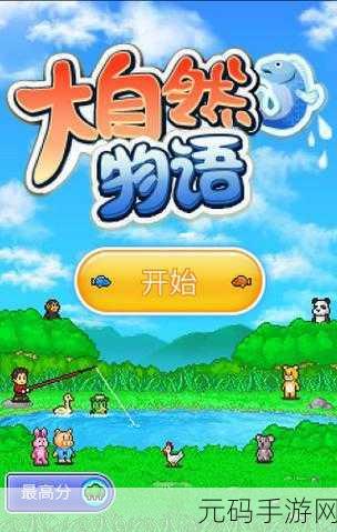 致命停滞中文版下载,轻松休闲新体验,游戏资讯大放送