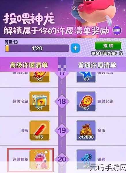 地铁跑酷 2022 年兑换码使用秘籍大公开