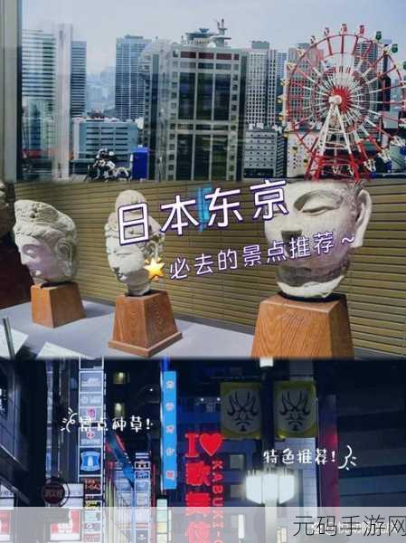 天堂中文日本:好的,以下是一些基于“天堂中文日本”的新标题建议,每个都不少于10个字: