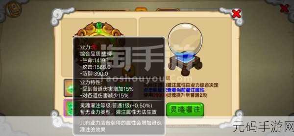 球的作用力手游全新版本震撼发布,趣味休闲新体验等你来探索